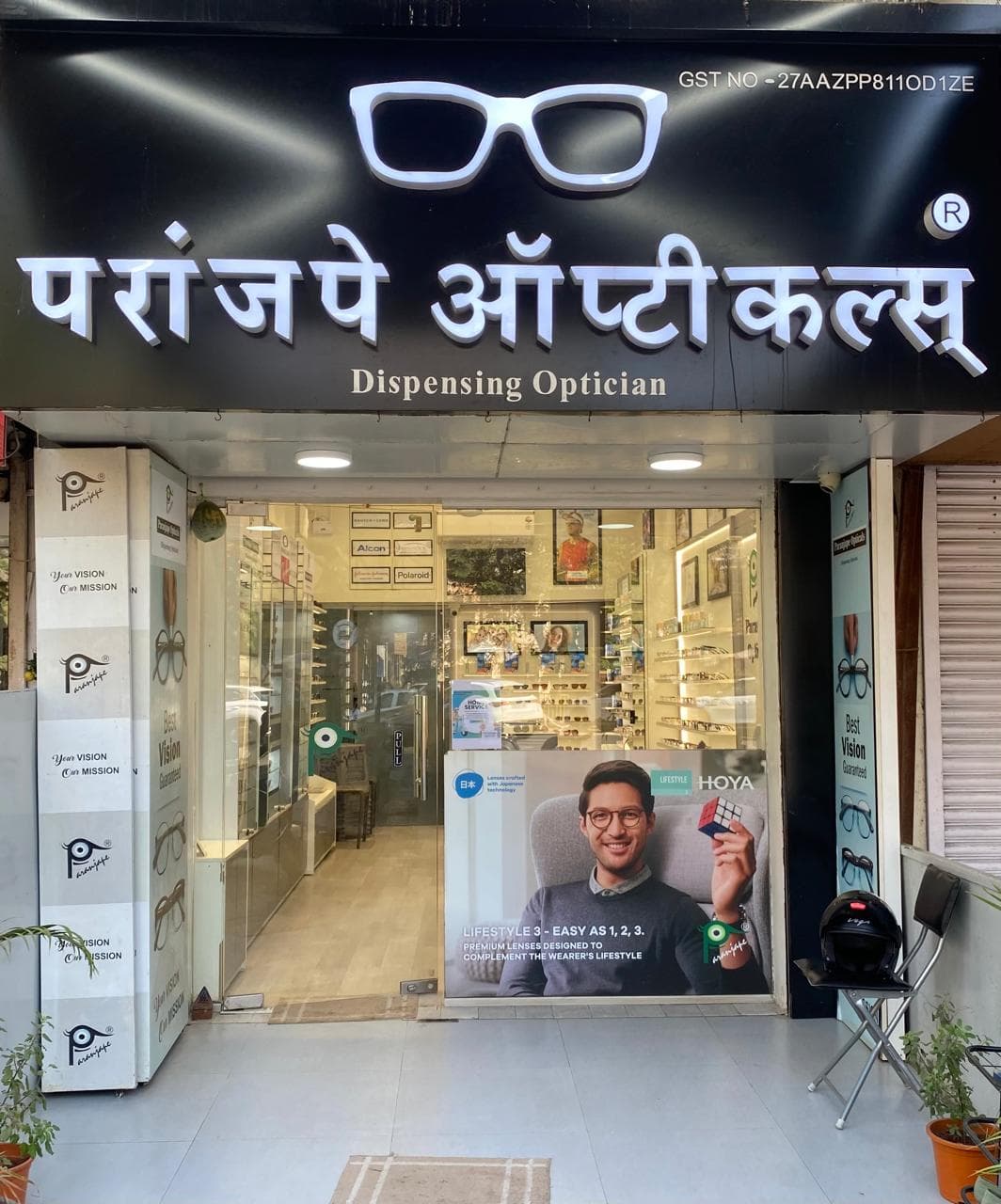 Flagship Transformation